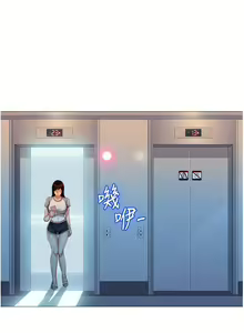 Page 1651 of 女儿闺蜜都归ME 1-54 - preview thumbnail