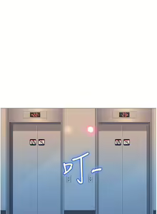 Page 1652 of 女儿闺蜜都归ME 1-54 - preview thumbnail