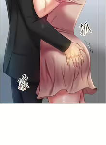 Page 1655 of 女儿闺蜜都归ME 1-54 - preview thumbnail