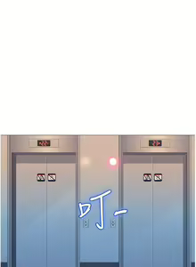Page 1657 of 女儿闺蜜都归ME 1-54 - preview thumbnail