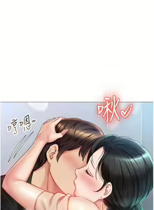 Page 1658 of 女儿闺蜜都归ME 1-54 - preview thumbnail