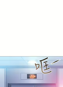 Page 1662 of 女儿闺蜜都归ME 1-54 - preview thumbnail