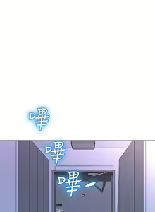 Page 1667 of 女儿闺蜜都归ME 1-54 - preview thumbnail