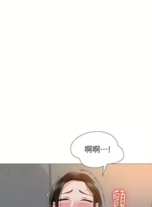 Page 1676 of 女儿闺蜜都归ME 1-54 - preview thumbnail