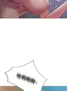 Page 1695 of 女儿闺蜜都归ME 1-54 - preview thumbnail