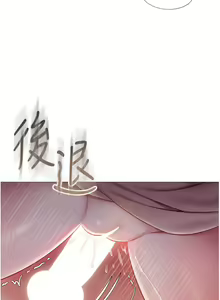 Page 1701 of 女儿闺蜜都归ME 1-54 - preview thumbnail
