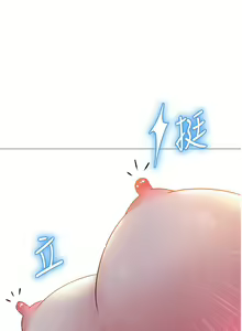 Page 1735 of 女儿闺蜜都归ME 1-54 - preview thumbnail