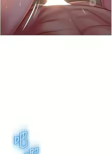 Page 1743 of 女儿闺蜜都归ME 1-54 - preview thumbnail