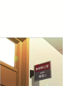 Page 1764 of 女儿闺蜜都归ME 1-54 - preview thumbnail