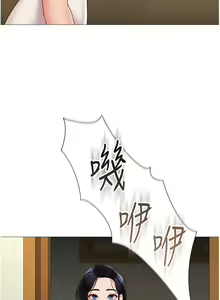 Page 1770 of 女儿闺蜜都归ME 1-54 - preview thumbnail
