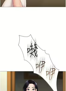Page 1773 of 女儿闺蜜都归ME 1-54 - preview thumbnail