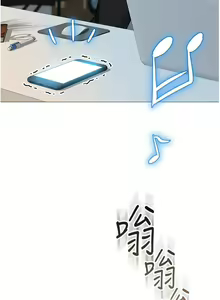 Page 1782 of 女儿闺蜜都归ME 1-54 - preview thumbnail