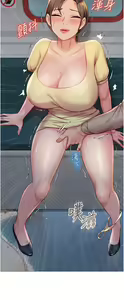 Page 1815 of 女儿闺蜜都归ME 1-54 - preview thumbnail