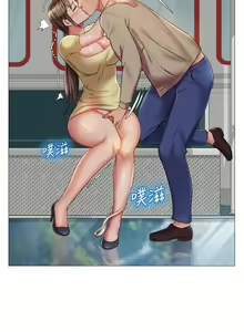 Page 1819 of 女儿闺蜜都归ME 1-54 - preview thumbnail