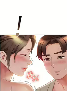 Page 1824 of 女儿闺蜜都归ME 1-54 - preview thumbnail