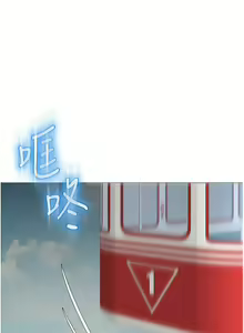 Page 1832 of 女儿闺蜜都归ME 1-54 - preview thumbnail