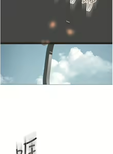Page 1844 of 女儿闺蜜都归ME 1-54 - preview thumbnail
