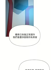 Page 1845 of 女儿闺蜜都归ME 1-54 - preview thumbnail
