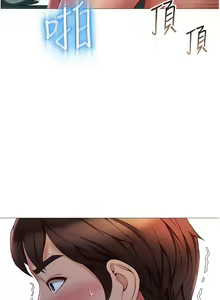 Page 1847 of 女儿闺蜜都归ME 1-54 - preview thumbnail