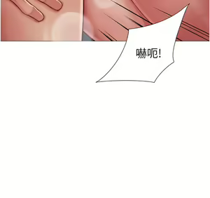 Page 1859 of 女儿闺蜜都归ME 1-54 - preview thumbnail