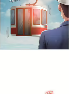 Page 1863 of 女儿闺蜜都归ME 1-54 - preview thumbnail