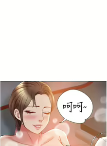 Page 1870 of 女儿闺蜜都归ME 1-54 - preview thumbnail