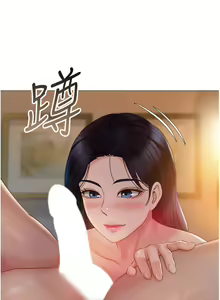 Page 1917 of 女儿闺蜜都归ME 1-54 - preview thumbnail