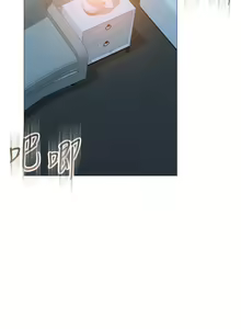 Page 1922 of 女儿闺蜜都归ME 1-54 - preview thumbnail