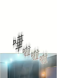 Page 1937 of 女儿闺蜜都归ME 1-54 - preview thumbnail