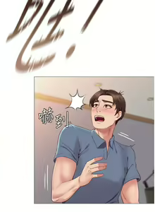 Page 199 of 女儿闺蜜都归ME 1-54 - preview thumbnail