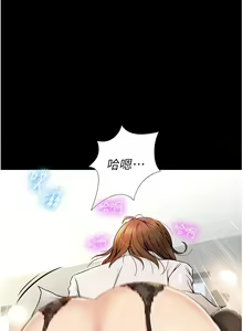 Page 21 of 女儿闺蜜都归ME 1-54 - preview thumbnail