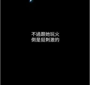 Page 22 of 女儿闺蜜都归ME 1-54 - preview thumbnail