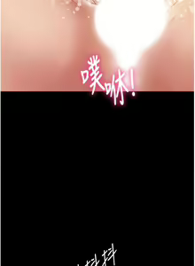 Page 28 of 女儿闺蜜都归ME 1-54 - preview thumbnail
