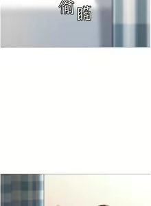 Page 308 of 女儿闺蜜都归ME 1-54 - preview thumbnail