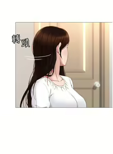 Page 317 of 女儿闺蜜都归ME 1-54 - preview thumbnail