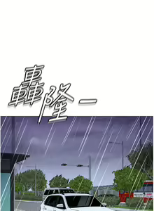 Page 351 of 女儿闺蜜都归ME 1-54 - preview thumbnail