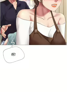 Page 451 of 女儿闺蜜都归ME 1-54 - preview thumbnail