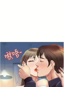 Page 480 of 女儿闺蜜都归ME 1-54 - preview thumbnail