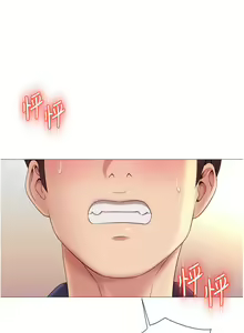Page 554 of 女儿闺蜜都归ME 1-54 - preview thumbnail