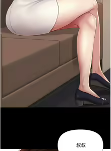 Page 598 of 女儿闺蜜都归ME 1-54 - preview thumbnail