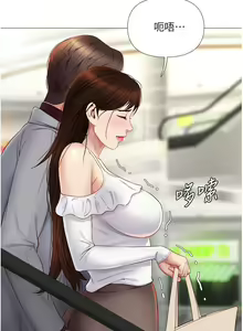 Page 647 of 女儿闺蜜都归ME 1-54 - preview thumbnail
