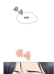 Page 692 of 女儿闺蜜都归ME 1-54 - preview thumbnail