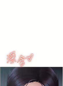 Page 696 of 女儿闺蜜都归ME 1-54 - preview thumbnail
