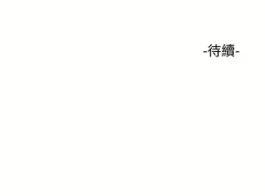 Page 704 of 女儿闺蜜都归ME 1-54 - preview thumbnail