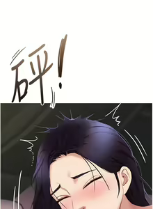 Page 708 of 女儿闺蜜都归ME 1-54 - preview thumbnail
