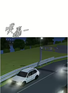 Page 726 of 女儿闺蜜都归ME 1-54 - preview thumbnail