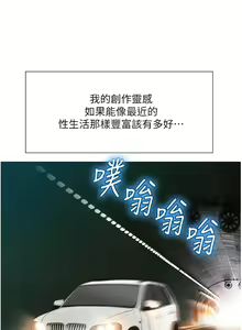Page 813 of 女儿闺蜜都归ME 1-54 - preview thumbnail
