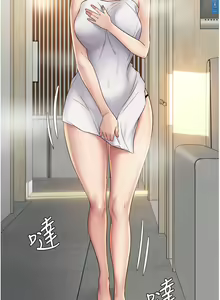 Page 867 of 女儿闺蜜都归ME 1-54 - preview thumbnail