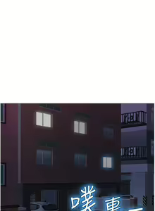 Page 918 of 女儿闺蜜都归ME 1-54 - preview thumbnail