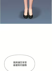 Page 967 of 女儿闺蜜都归ME 1-54 - preview thumbnail